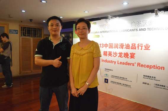 騎牌英田貿(mào)易有限公司CEO何波先生與本次會(huì)議特別支持媒體《潤(rùn)滑油情報(bào)》記者合影。