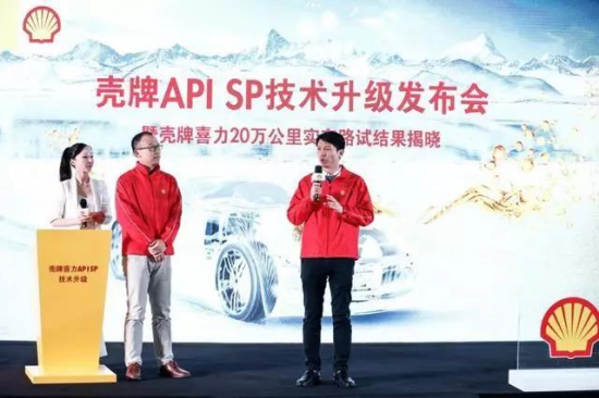 殼牌率先滿足發(fā)動(dòng)機(jī)與潤滑油最新CP標(biāo)準(zhǔn)