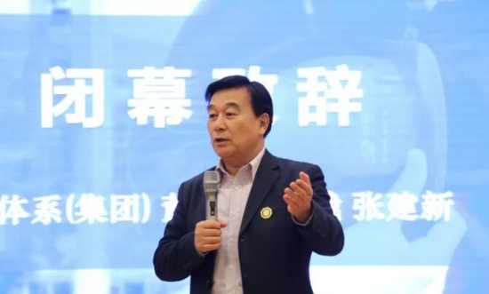 順益體系(集團(tuán))2020學(xué)習(xí)論壇