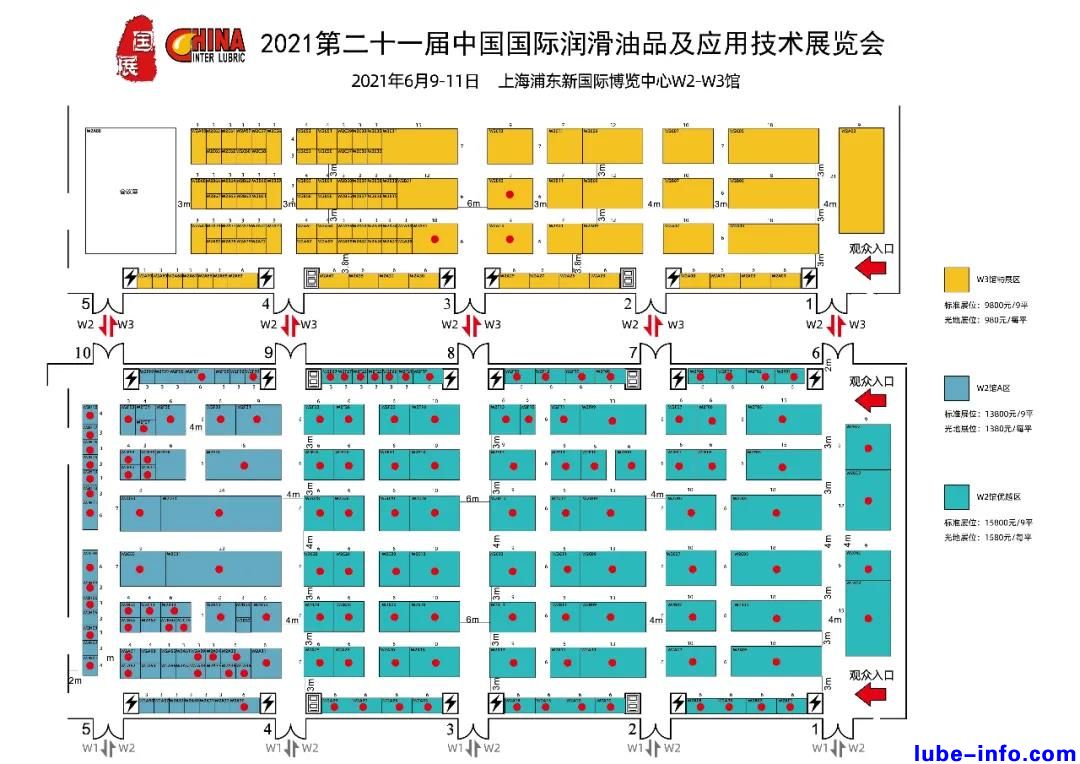 Inter Lubric China 2021 չλA(y)M(jn)80%չλѱA(y)